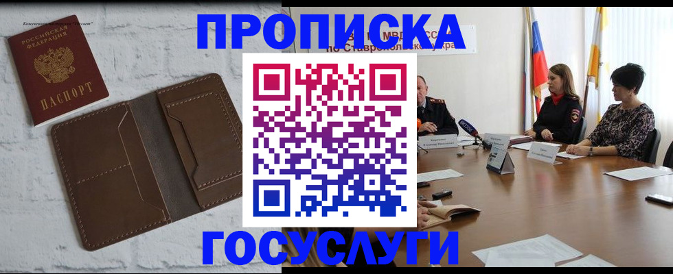 регистрация для школы в Новокуйбышевске