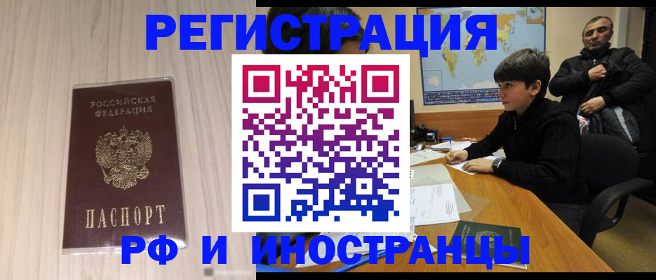 пропишу в квартире в Новокуйбышевске